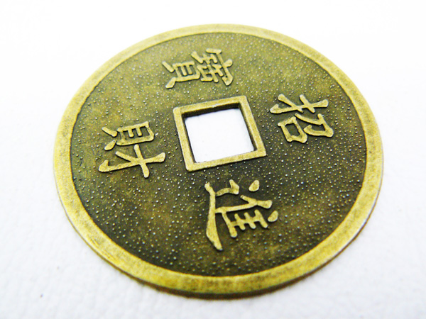 Monedas Chinas Super 4.5 cm Aprox